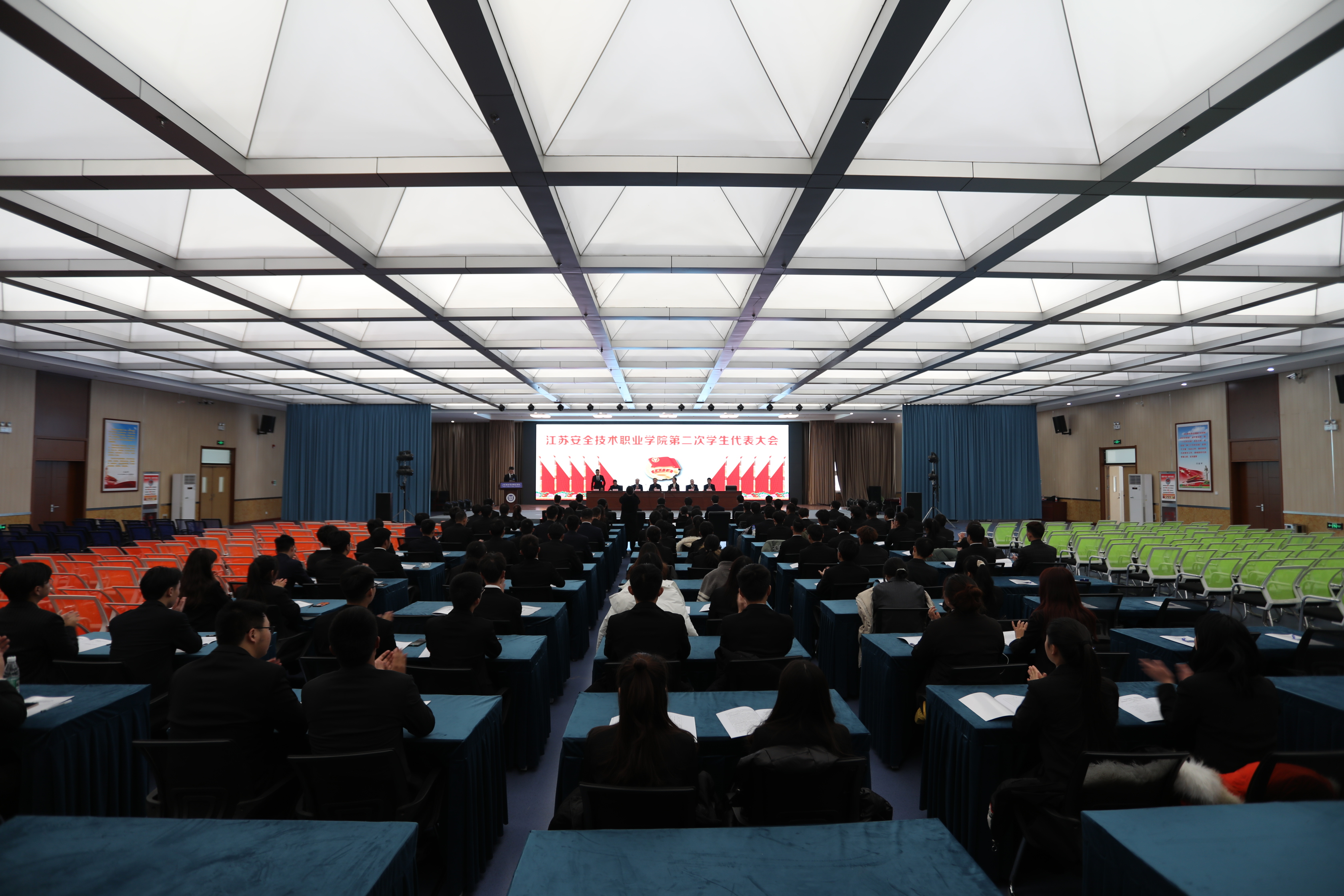 学校召开第二次学生代表大会